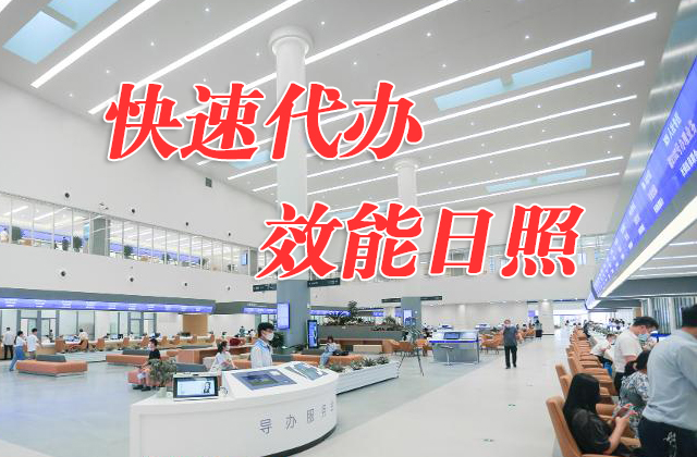 日照市公司企业、个体工商户、农民专用合作社登记注册注销变更业务咨询电话号码与材料